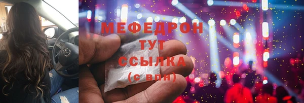 меф VHQ Белоозёрский