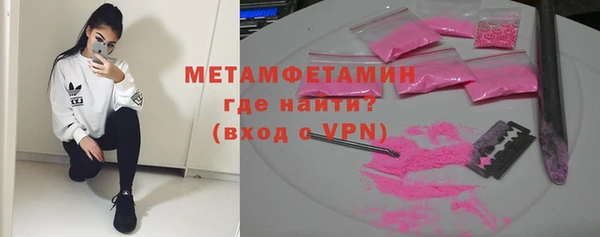 меф VHQ Белоозёрский