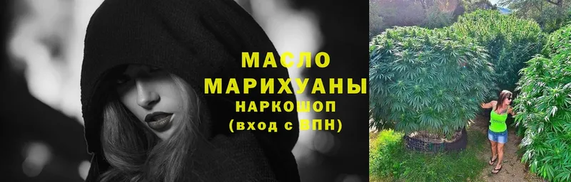 shop телеграм  hydra маркетплейс  Дистиллят ТГК THC oil  Купино  продажа наркотиков 